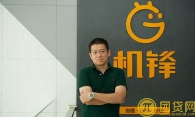 机锋网CEO谈毅