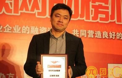 豆瓣网创始人兼CEO杨勃