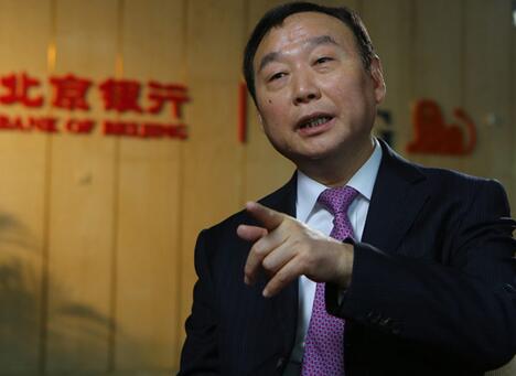 北京银行董事长闫冰竹个人简介