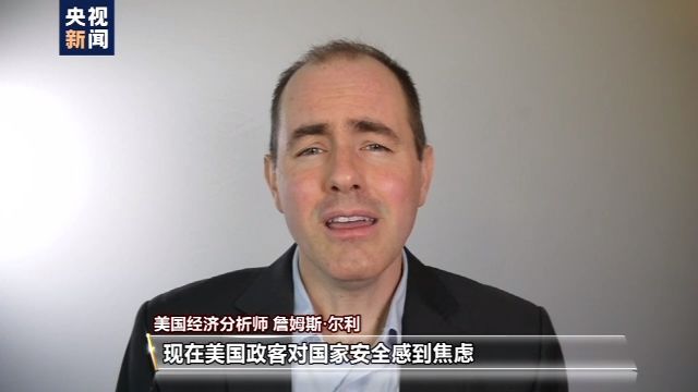 特朗普威胁禁止运营TikTok：抖音海外版 在美惹了谁？