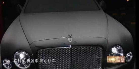 震惊!金融圈“第一贪”赖小民 被控受贿17.88亿元创纪录! 震惊!金融圈“第一贪”赖小民 被控受贿17.88亿元创纪录!