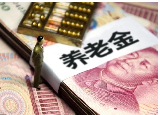 个人养老<a href=http://www.gd0021.com/licai/insure/ target=_blank class=infotextkey>保险</a>补缴新政策2020年怎么交 天津个人养老保险补缴滞纳金 个人养老保险补缴新政策2020年怎么交 天津个人养老保险补缴滞纳金