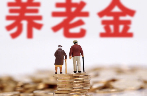 2020年自费养老<a href=http://www.gd0021.com/licai/insure/ target=_blank class=infotextkey>保险</a> 天津交养老保险2020年 2020年自费养老保险 天津交养老保险2020年