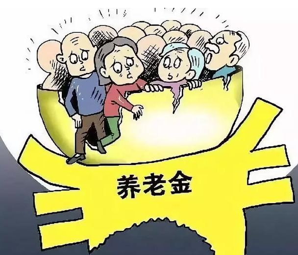 2020年公司就交养老保险