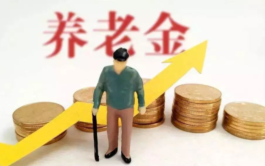 2020养老保险免收 2020年养老保险还能补吗 2020养老保险免收 2020年养老保险还能补吗