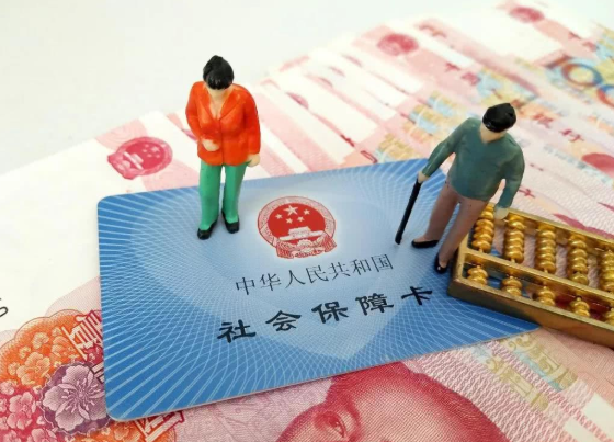 为什么2020年养老保险单位缴纳部分是0 2020年全国两会降低养老保险 为什么2020年养老保险单位缴纳部分是0 2020年全国两会降低养老保险