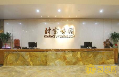 财富中国提现多久到账 财富中国提现多久到账