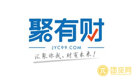 聚有财理财产品有哪些？收益如何