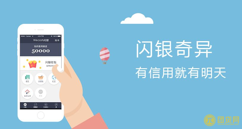 闪银奇异怎么样