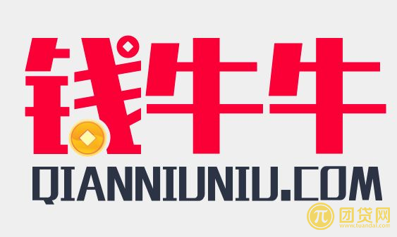 钱牛牛怎么样？用户评价