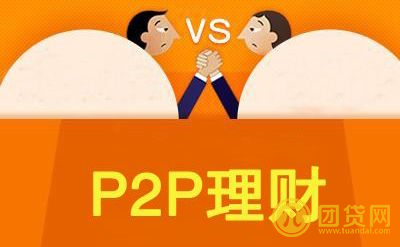 悟空理财和爱钱进哪个好