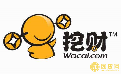 挖财记账理财安全吗