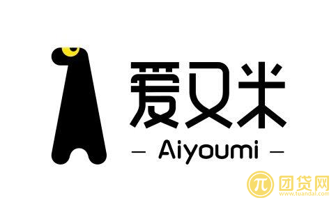 爱又米怎么样