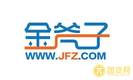 金斧子公司怎么样？靠谱吗