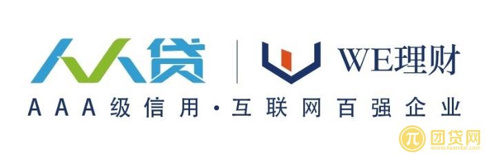 人人贷we理财怎么样？可靠吗