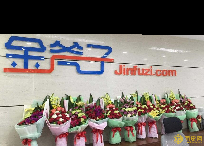 金斧子怎么样？用户评价