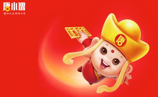 唐小僧怎么样？唐小僧理财最新消息