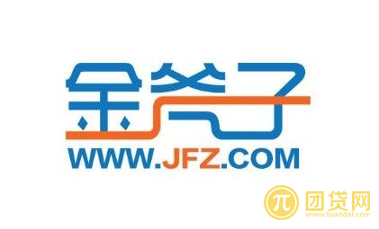 金斧子安全吗？