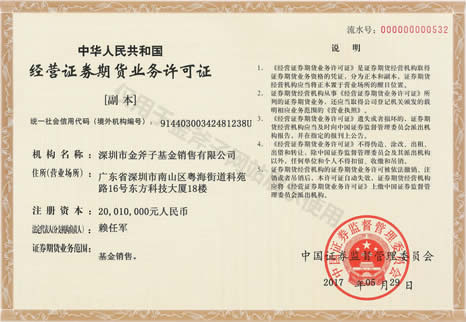 金斧子安全吗？