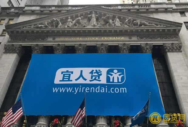 宜人贷客服电话是多少？联系方式