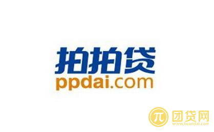 拍拍贷贷款利息是多少？高吗