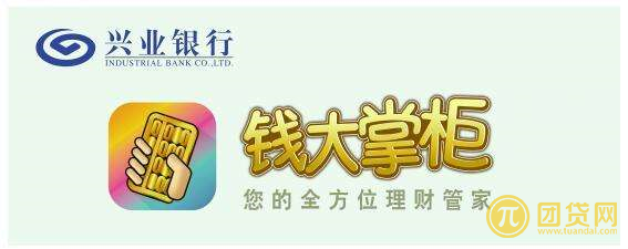 钱大掌柜平台靠谱吗？