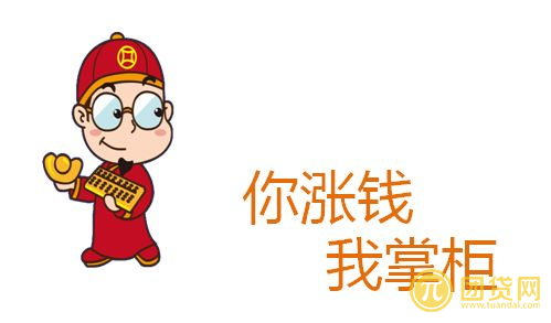 钱大掌柜掌柜钱包怎么样？收益多少