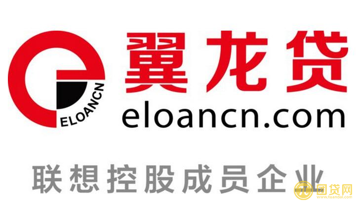 翼龙贷翼农计划怎么样？可靠吗