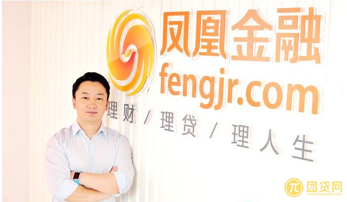 凤凰金融怎么提现？提现多久到账