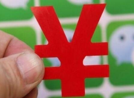 有利网提现手续费是多少