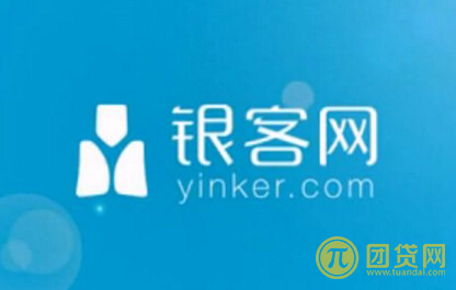 银客网的提现时间