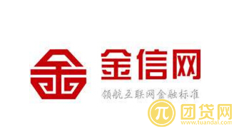 金信网理财产品有哪些?收益如何? 金信网理财产品有哪些?收益如何?