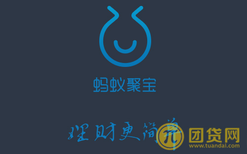 蚂蚁聚宝理财怎么用?