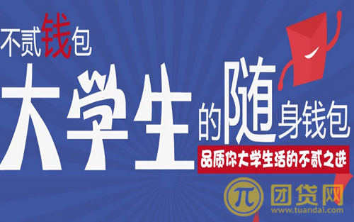 不贰钱包