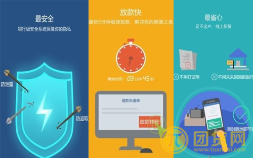 平安应急钱包app哪里下载