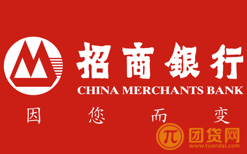 招行周转易贷款怎么办理？