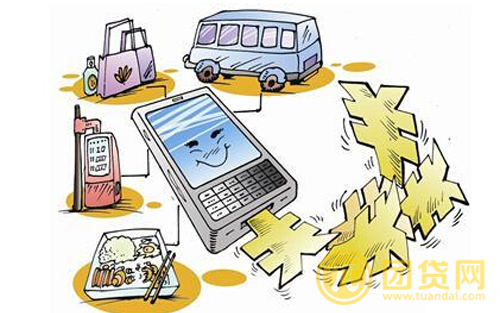 手机贷款怎么操作？