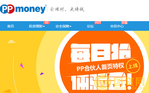 ppmoney理财平台哪个产品更好