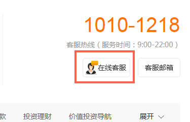 团贷网怎么注册登陆？