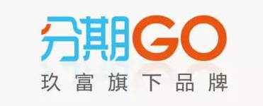 玖富分期go