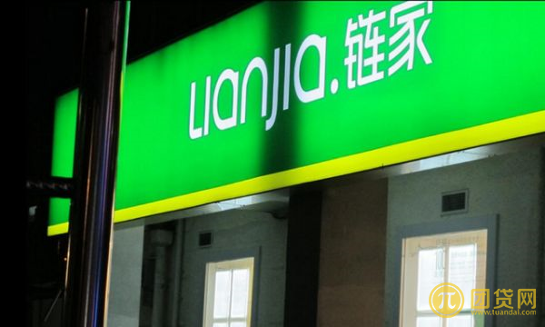 链家理财和链链金融是什么关系