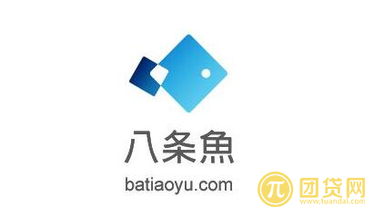 八条鱼怎么样？八条鱼官网