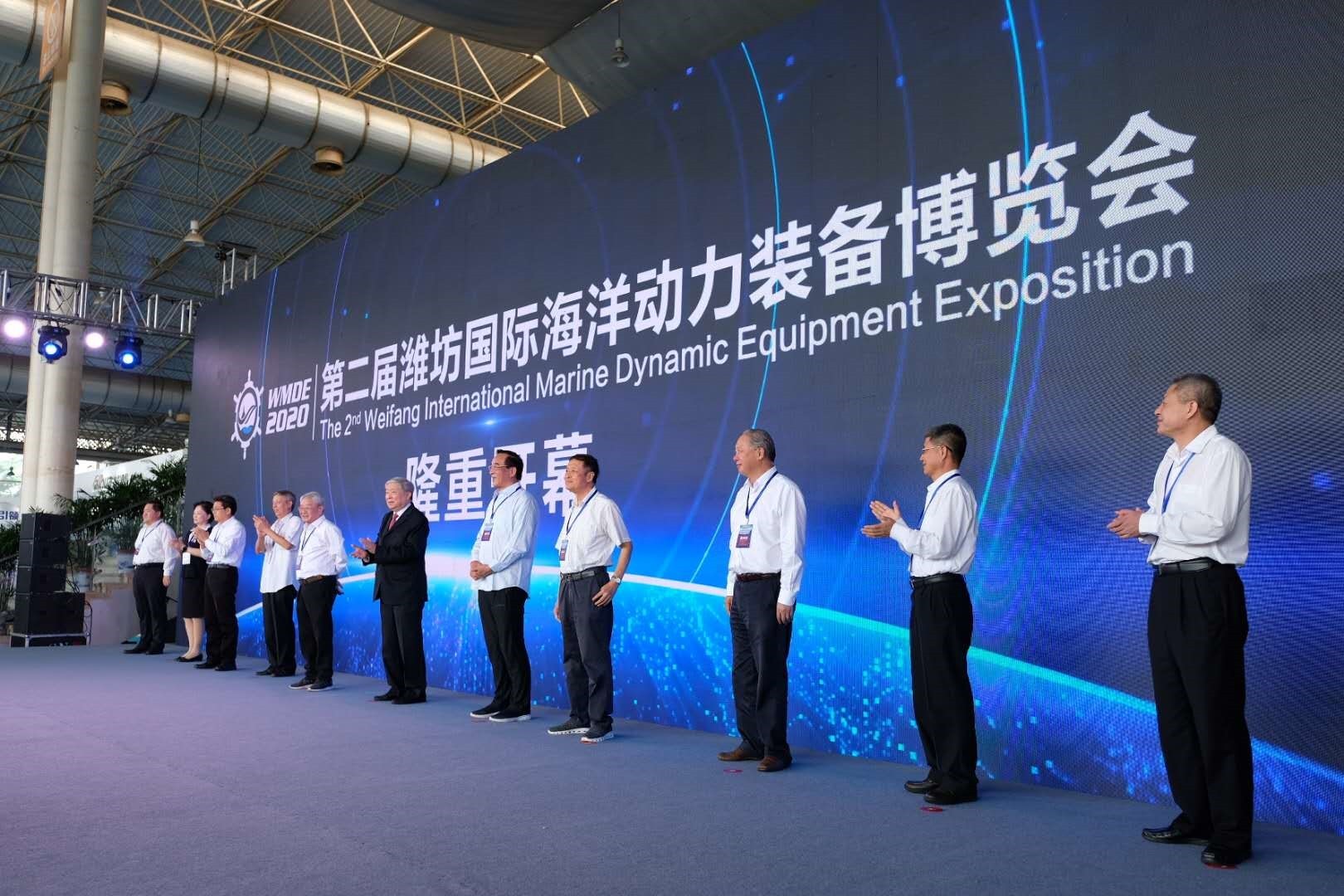 第二届国际海洋动力装备博览会在山东潍坊开幕