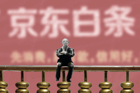 京东为什么不在a股上市