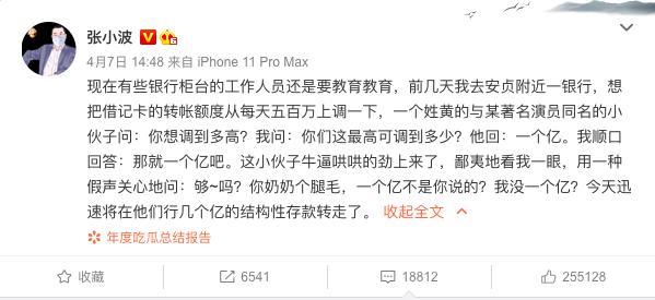 16家私人银行中报PK 万亿俱乐部升至6家 16家私人银行中报PK 万亿俱乐部升至6家