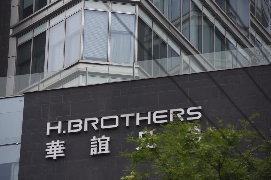华谊兄弟历史最高价
