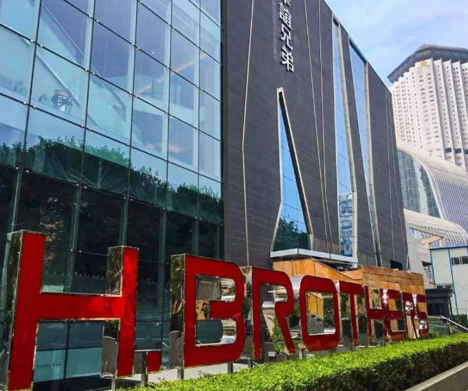 华谊兄弟股价最高的时候是多少