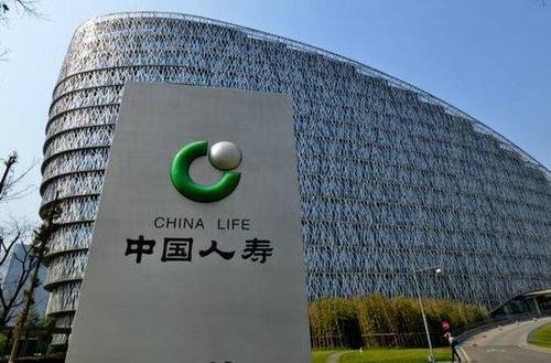 美股中国人寿行情 中国人寿车险怎么投保 美股中国人寿行情 中国人寿车险怎么投保