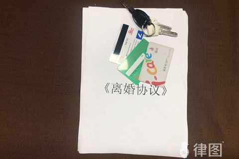 房产证夫妻双方名字离婚怎么办