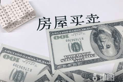 集体房产证的房子能买吗？